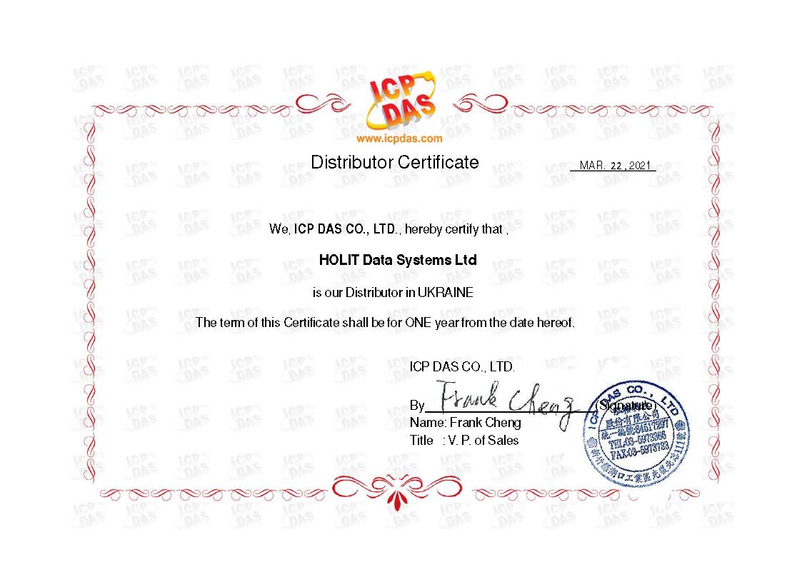 Данный сертификат подтверждает, что компания ХОЛИТ Дэйта Системс является официальным дистрибьютором ICP DAS в Украине.